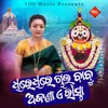 About Dhire Dhire Chala Babu Ajana A Rasta Song